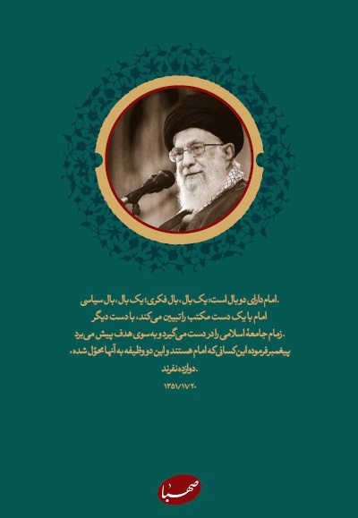 انسان 250 ساله حلقه سوم